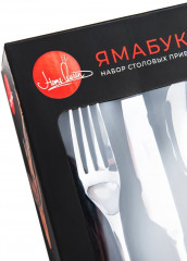 Набор столовых приборов «Ямабуки» - Фото 15