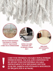 Насадка для веревочной швабры - Фото 2