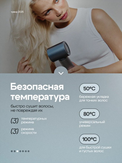 Фен стайлер для волос профессиональный с насадками 5 в 1