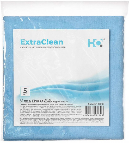 Набор салфеток для уборки «ExtraClean»