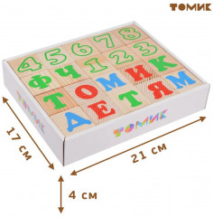 Набор кубиков «Алфавит с цифрами» - Фото 4