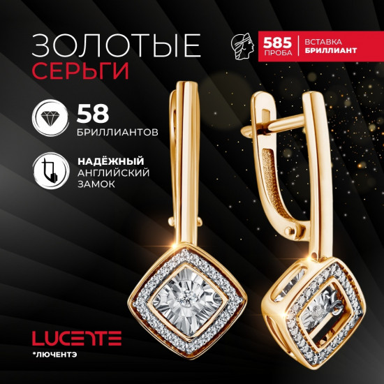 Серьги из золота с бриллиантами