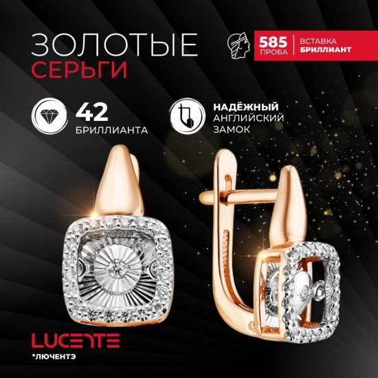 Серьги из золота с бриллиантами