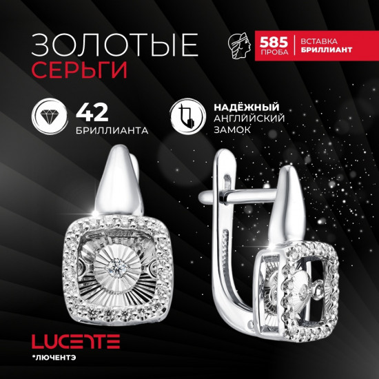 Серьги из золота с бриллиантами