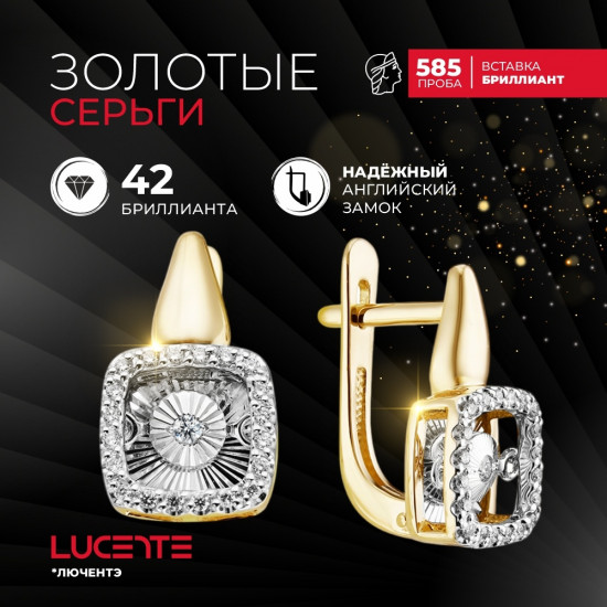 Серьги из золота с бриллиантами