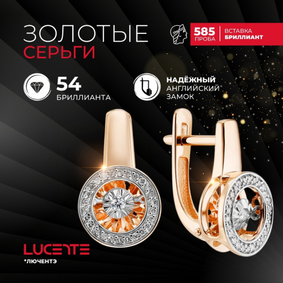 Серьги из золота с бриллиантами