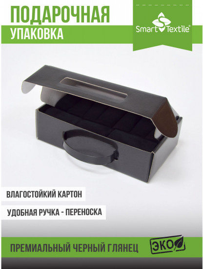 Комплект носков мужских противогрибковых