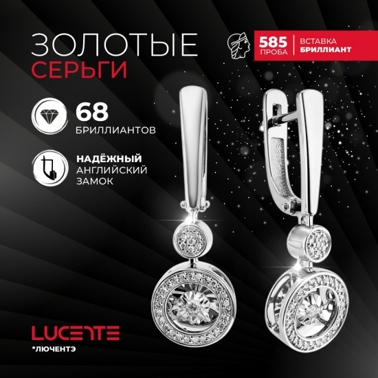 Серьги из золота с бриллиантами