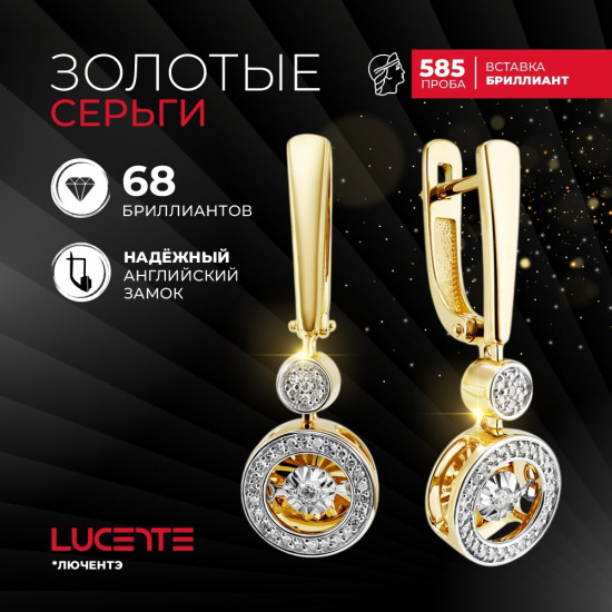 Серьги из золота с бриллиантами