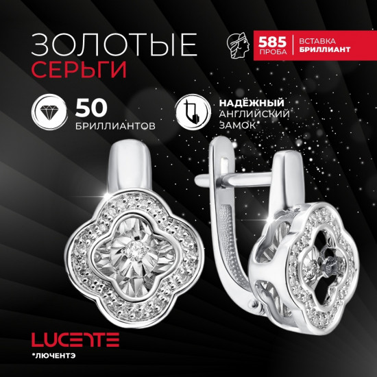 Серьги из золота с бриллиантами