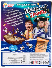 Игра настольная «Пингвины-пираты» - Фото 10