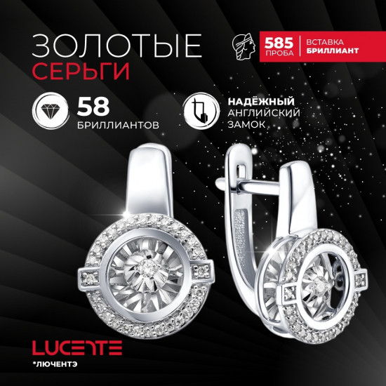 Серьги из золота с бриллиантами