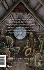 О носах и замках - Фото 2