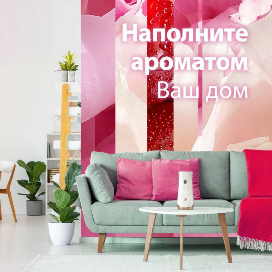 Сменный баллон для освежителя «Пион и Сочные Ягоды»