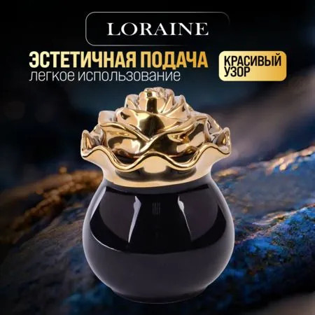 Банка для мёда и варенья «Роза»