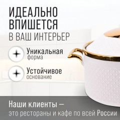 Супница - Фото 3