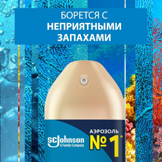 Освежитель воздуха «Морской»