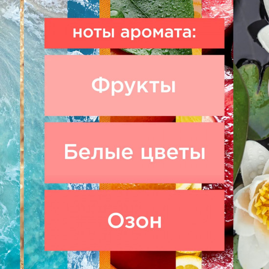 Освежитель воздуха «После дождя»