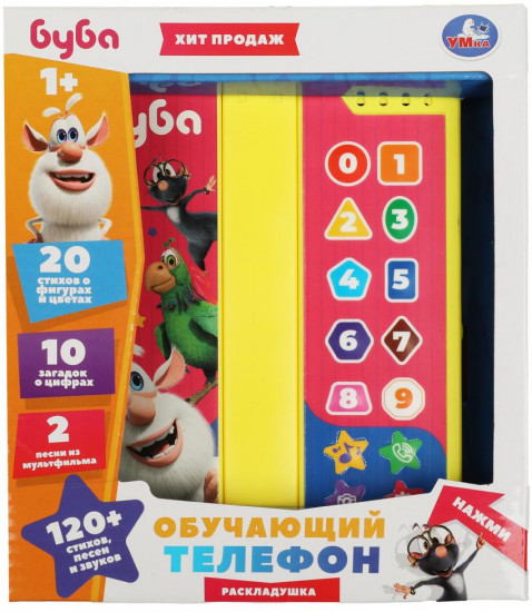 Обучающий телефон «Буба»