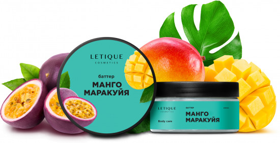 Крем-баттер для тела «Манго, маракуйя»