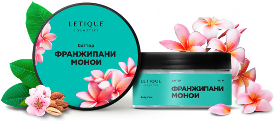 Крем-баттер для тела «Франжипани, монои»