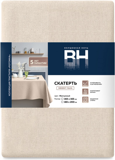Скатерть