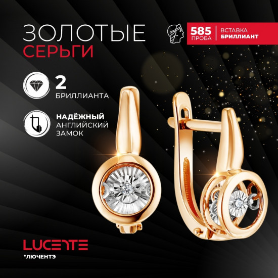Серьги из золота с бриллиантами