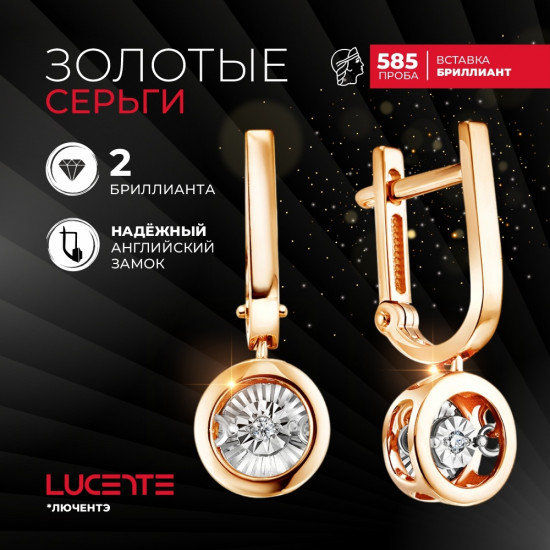 Серьги из золота с бриллиантами
