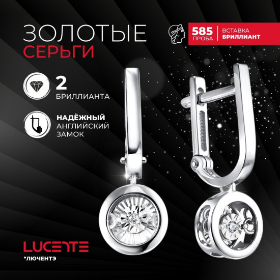 Серьги из золота с бриллиантами