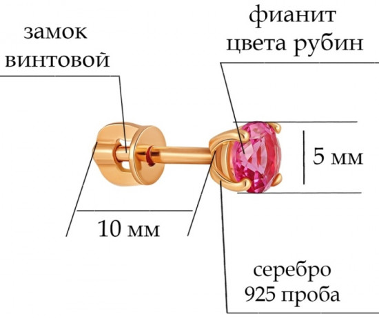 Серьги из золочёного серебра с алпанитами