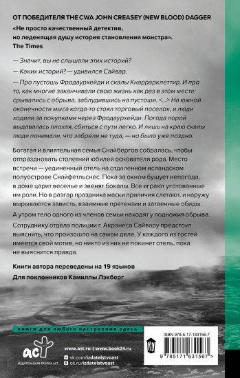 Ты меня не видишь