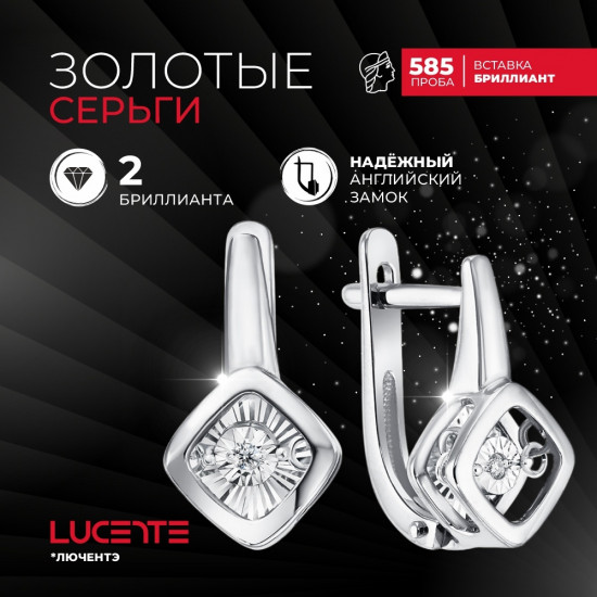Серьги из золота с бриллиантами
