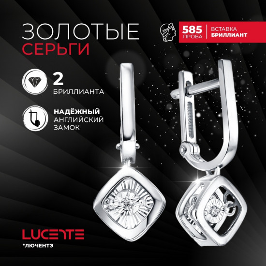 Серьги из золота с бриллиантом