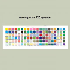 Набор маркеров акриловых - Фото 1