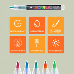 Набор маркеров акриловых - Фото 2