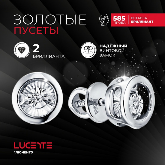 Серьги из золота с бриллиантами