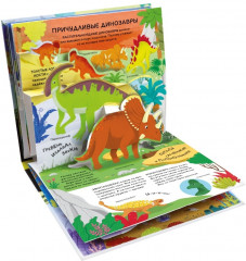 Белоснежка - Фото 1