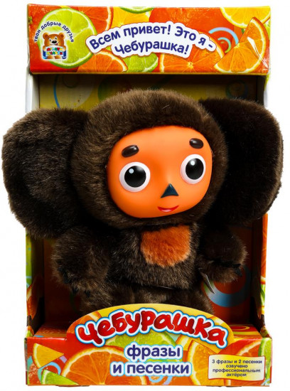 Игрушка мягкая интерактивная «Чебурашка»