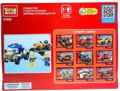 Конструктор «Перевозчик с гонкой» - Фото 5