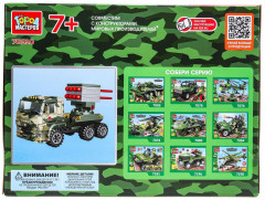 Конструктор «КамАЗ: стреляет ракетами» - Фото 8