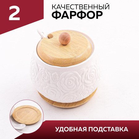 Сахарница на подставке с ложкой