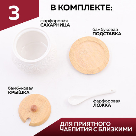 Сахарница на подставке с ложкой