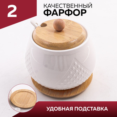 Сахарница на подставке с ложкой