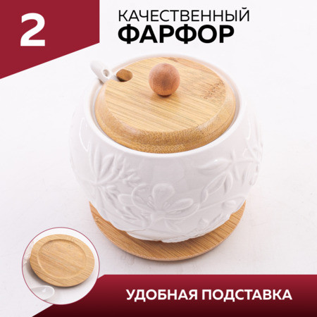 Сахарница на подставке с ложкой