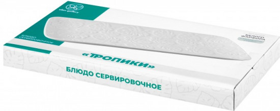 Блюдо «Тропики»