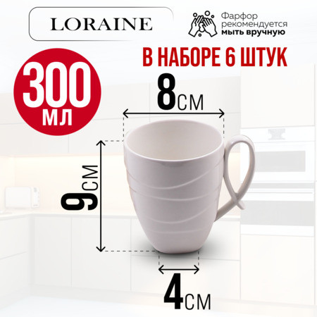 Набор кружек на подставке