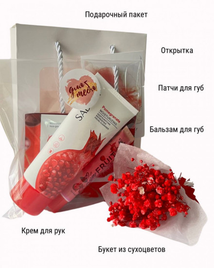 Подарочный набор уходовой косметики