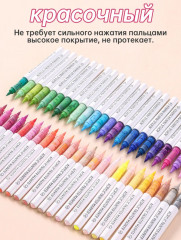 Набор маркеров акриловых - Фото 3