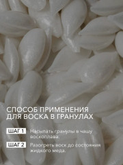 Мини-воскоплав для воска в гранулах или брикетах «Mini Wax Heater» - Фото 5