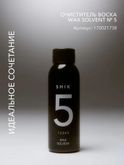 Мини-воскоплав для воска в гранулах или брикетах «Mini Wax Heater» - Фото 6